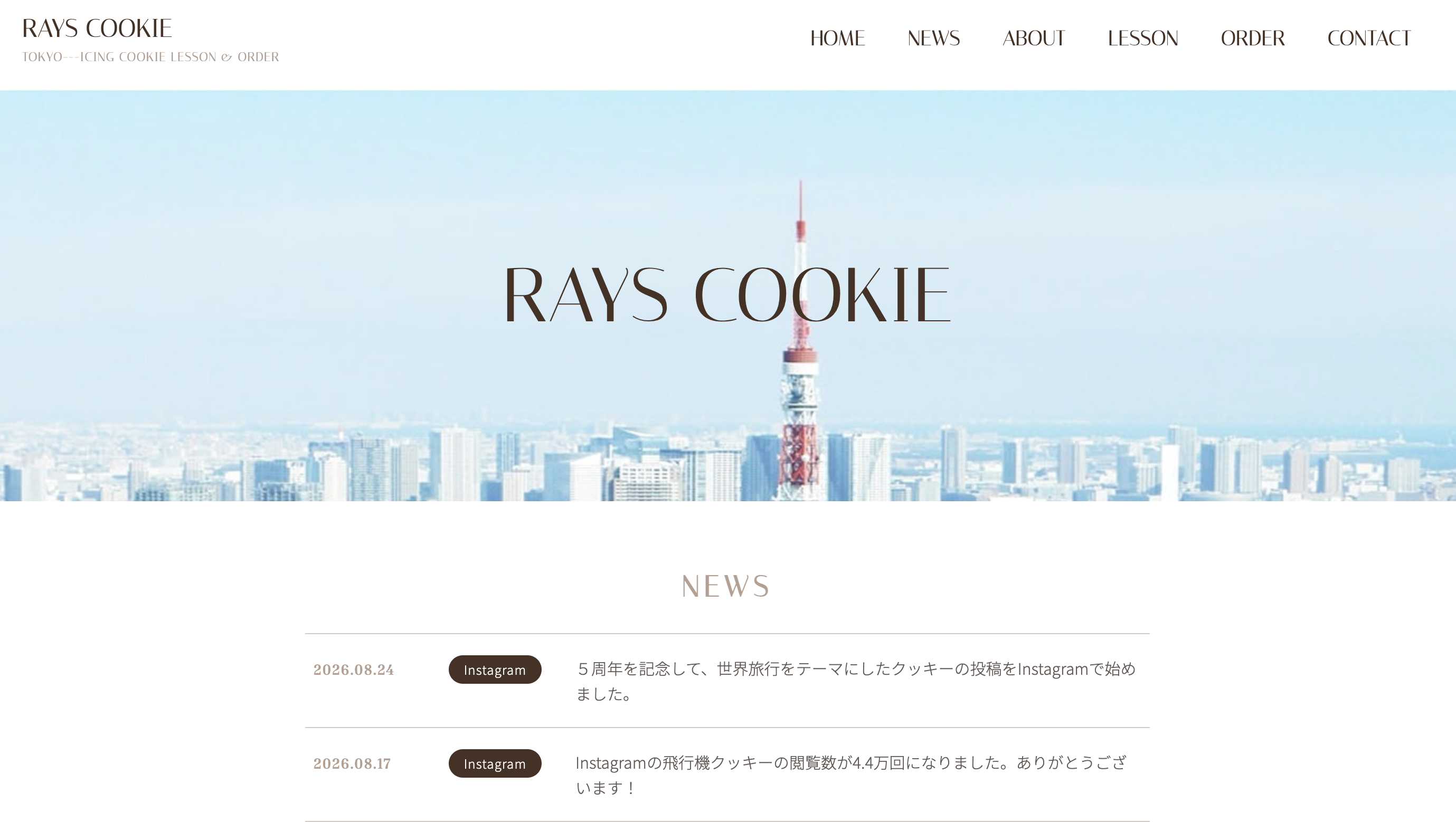 RAYS COOKIE