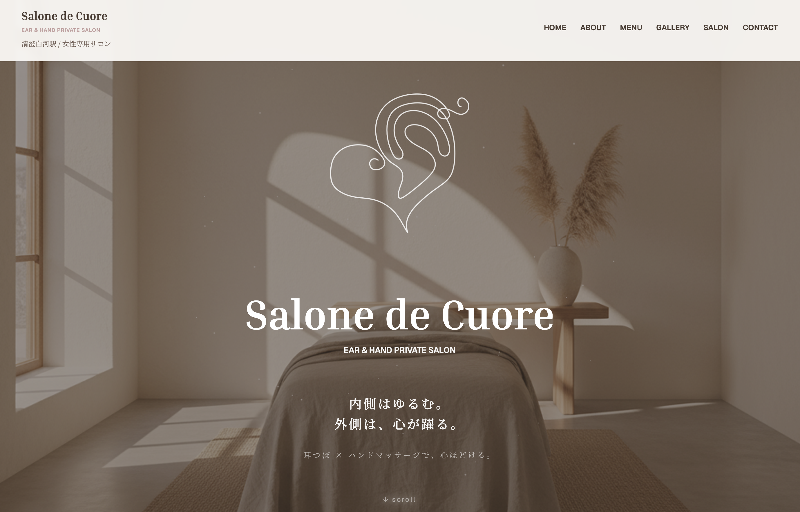 Salone de Cuore